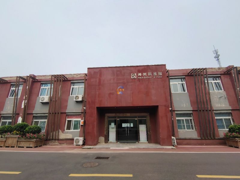 神州科技园（丰台区）